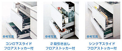 たっぷりスッキリスムーズ収納
