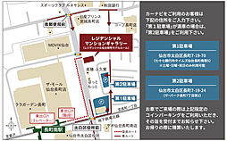 レジデンシャル仙台卸町 モデルルーム案内図