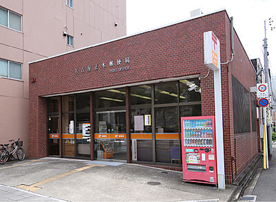 名古屋正木郵便局 約380m（徒歩5分）