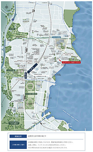 プレサンス ロジェ 大津京 レイクヴィラ モデルルーム案内図