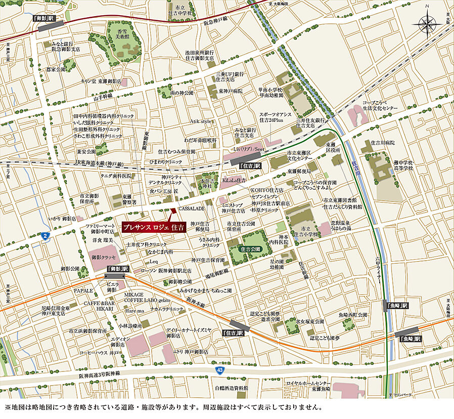 プレサンス ロジェ 住吉：案内図