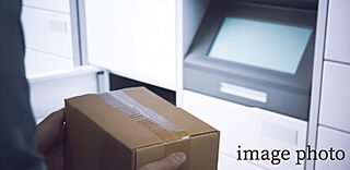 プレサンス ロジェ 博多STATION NORTH 宅配便荷物発送サービス