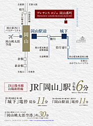 プレサンス ロジェ 岡山番町 アクセス図