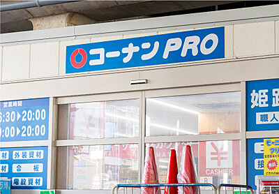 マックスバリュエクスプレス 北条店 約320m(徒歩4分)