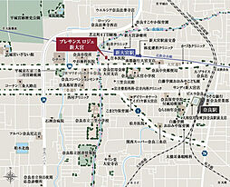 プレサンス ロジェ 新大宮 現地案内図