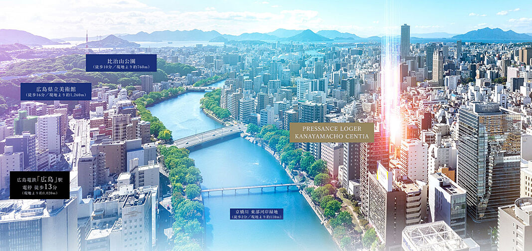 プレサンス ロジェ 銀山町 CENTIA 外観