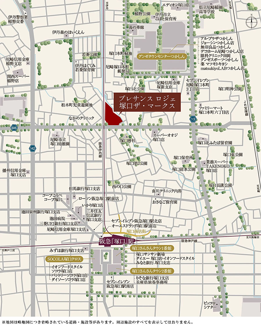 プレサンス ロジェ 塚口ザ・マークス：案内図