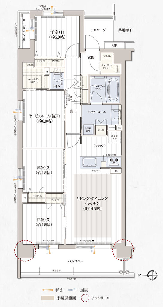 プレサンス ロジェ 京都御所西 桜雅邸 間取り A