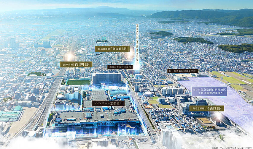 プレサンス ロジェ 向日町 その他