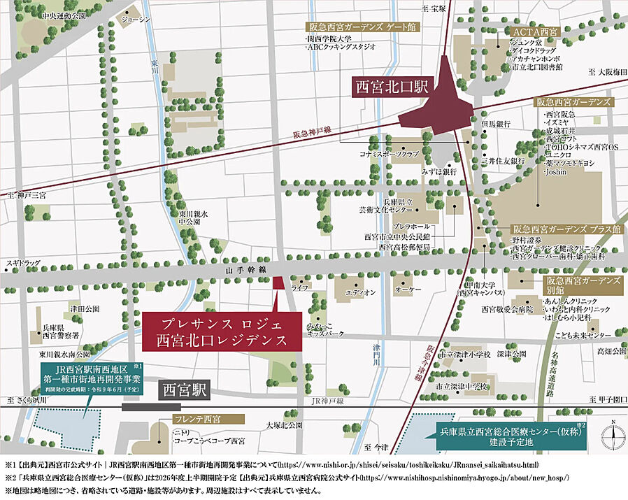 プレサンス ロジェ 西宮北口レジデンス：案内図