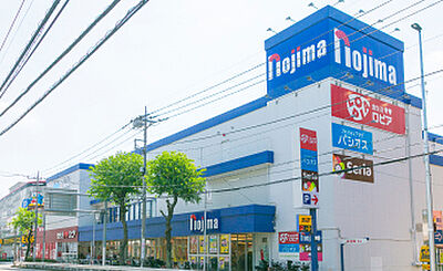 ロピア 馬絹店・ノジマ 宮前店 約700m（徒歩9分）