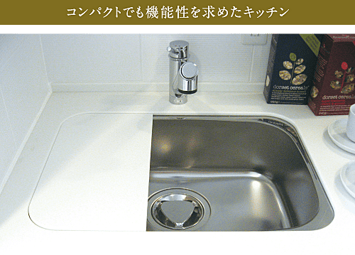 プレサンス ロジェ 姫路キャスティア 設備