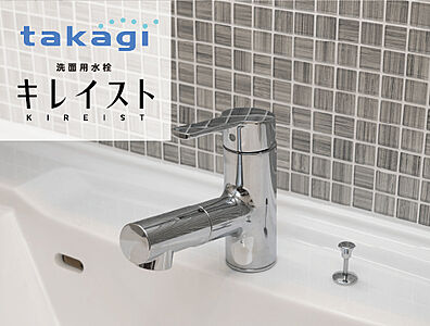 シングルレバー混合水栓