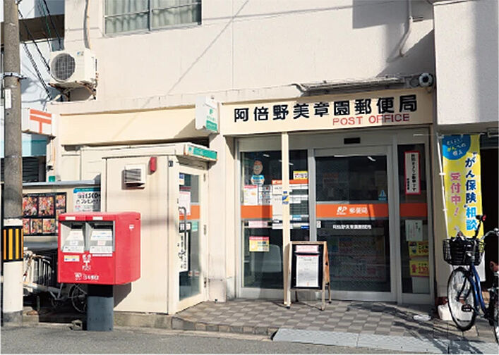 周辺環境