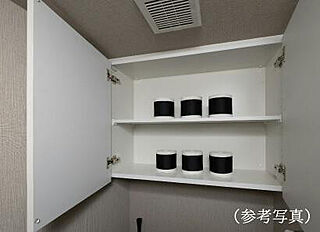 プレサンス ロジェ 神戸下山手 トイレ吊戸棚