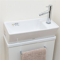 [タオル掛け付き手洗いカウンター] トイレを快適にご使用いただける手洗いカウンターを設置しました。