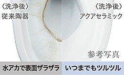 CHIBA STORIES PROJECT・センチュリー本千葉 設備