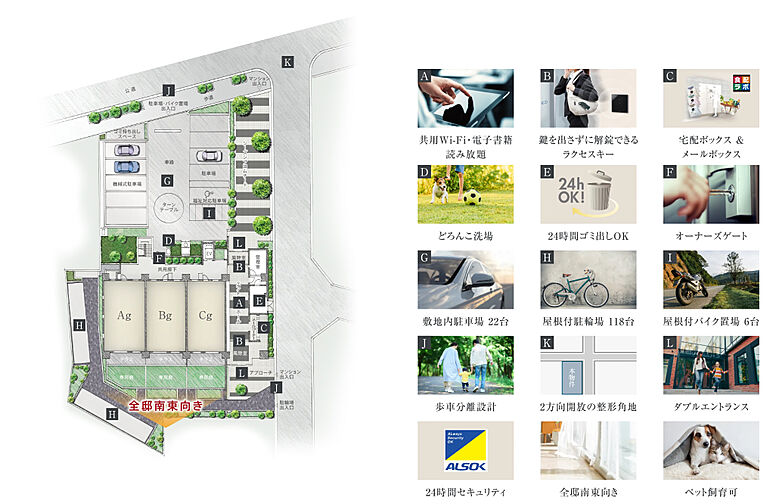 CHIBA STORIESプロジェクト 共用部
