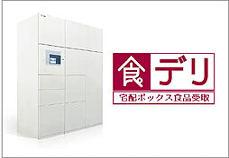 ダイアパレス土橋駅前 設備