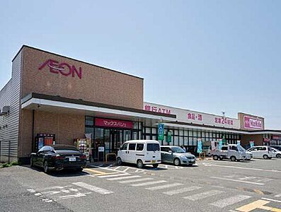 マックスバリュ直方新入店（新入パワータウン内） 約2,210m（車約4分）