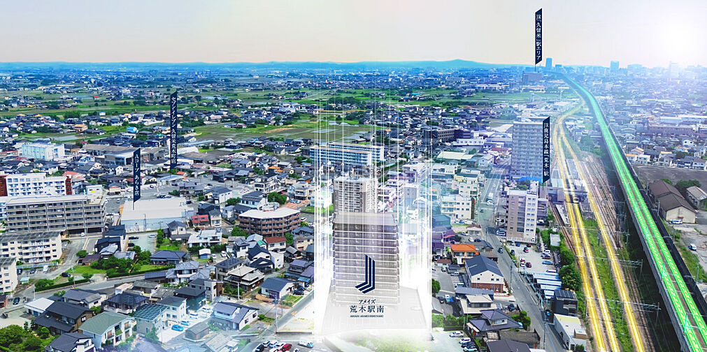 アメイズ荒木駅南 その他