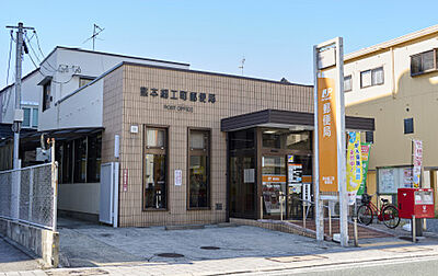 熊本細工町郵便局 約120m（徒歩2分）