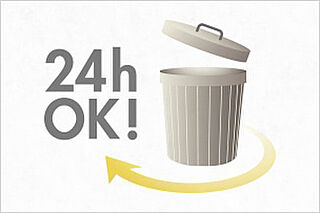 ミオカステーロ橋本II 24時間ゴミ出し可能