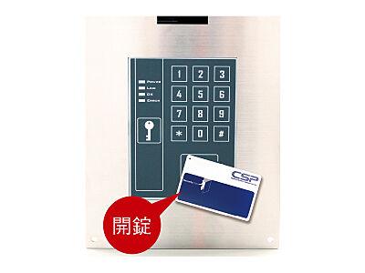 カードキーによるオートロック