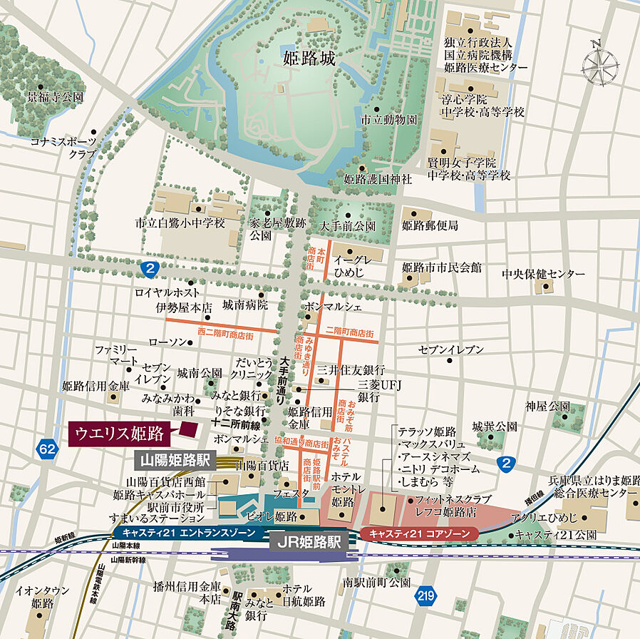 ウエリス姫路：案内図