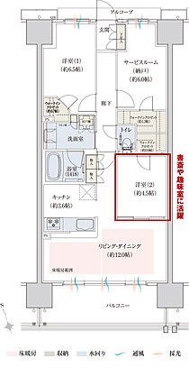 ウエリス姫路 間取り B