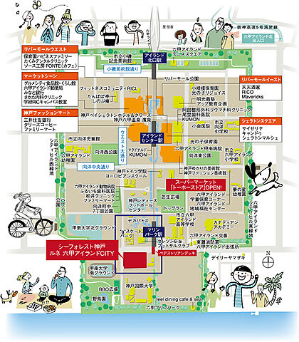 ホームズ シーフォレスト神戸 ルネ 六甲アイランドcity 新築