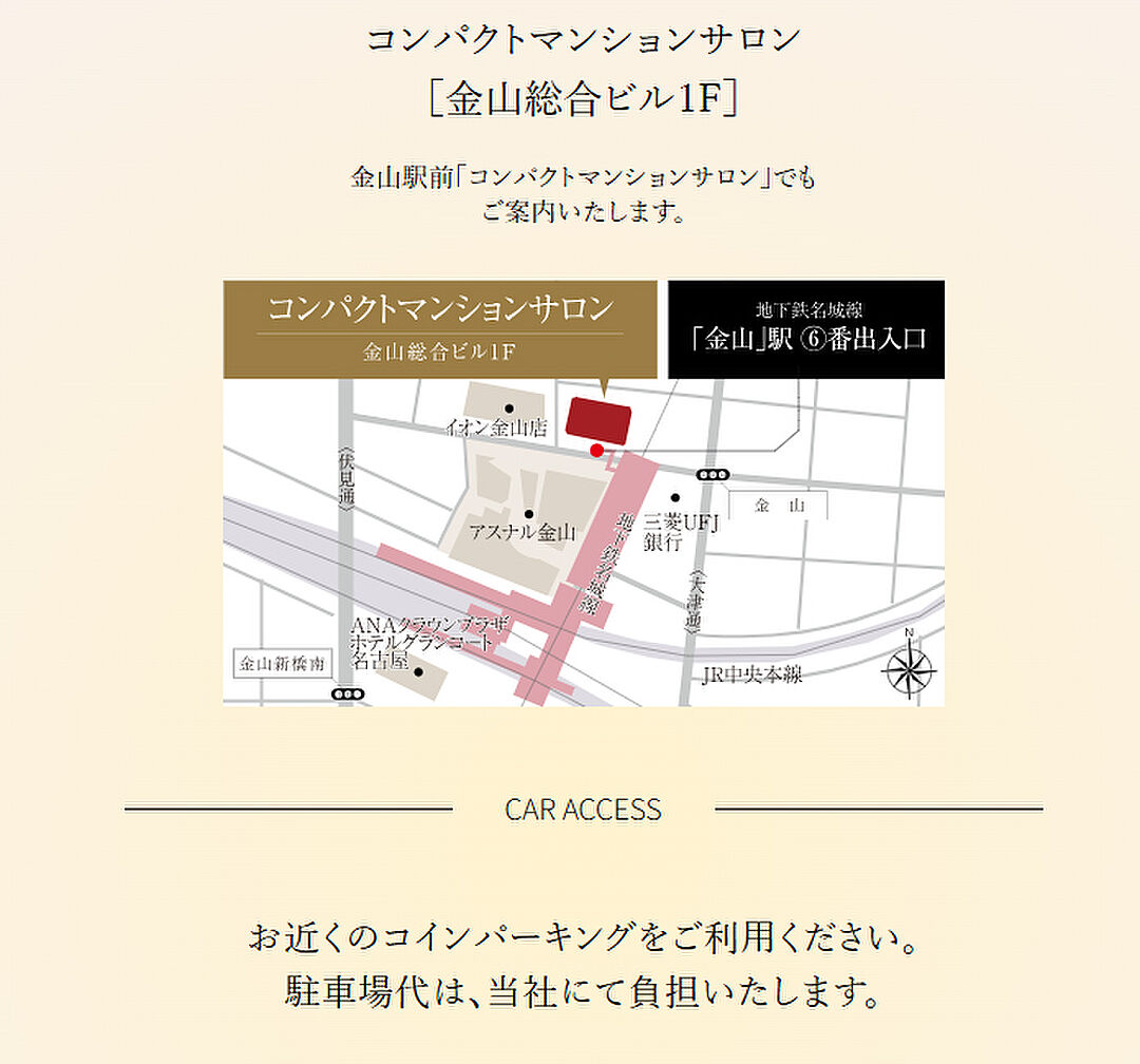 モデルハウス地図