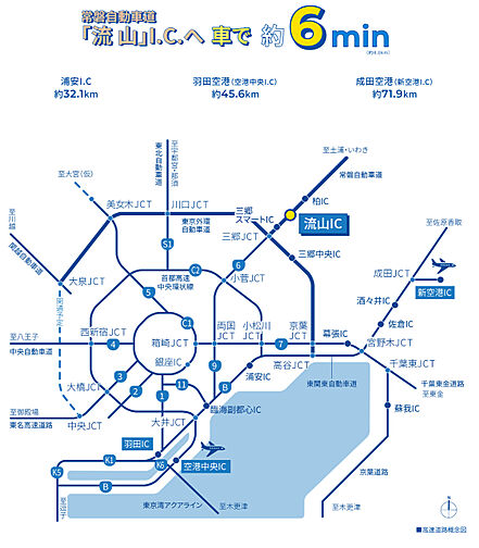 サンリヤン流山パークナード アクセス図