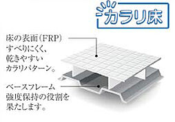 オープンレジデンシア室見 設備