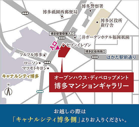 イノバス香椎駅前 モデルルーム案内図
