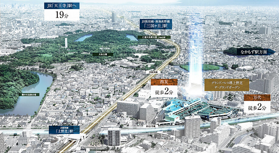 グランドパレス堺上野芝 ザ・グランドガーデン その他