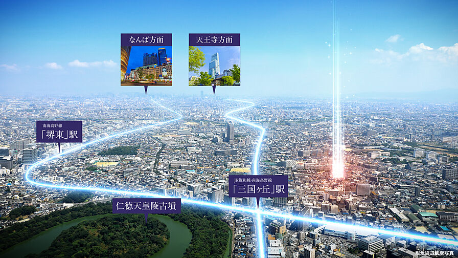 プラネスーペリア三国ヶ丘 外観