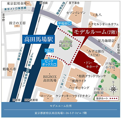 デュオステージ武蔵関 モデルルーム案内図