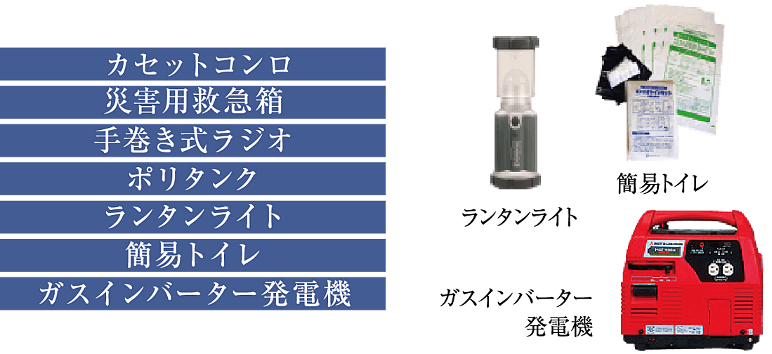 パレステージ横浜鴨居 設備