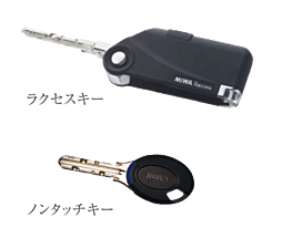 パレステージ北千住II 設備