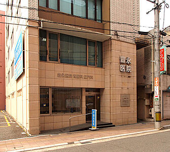 豊永医院 約310m（徒歩4分）
