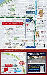 グランクレア名古屋庄内通 モデルルーム案内図