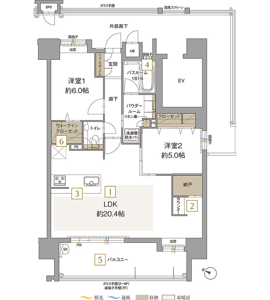 アクタス博多グランミライ プレミアム 間取り H【メニュープラン1】