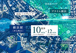 プライム横浜 その他