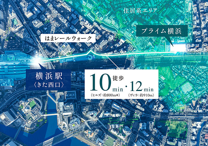 プライム横浜 その他