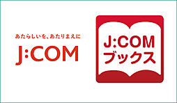 オーベル新松戸レジデンス 設備
