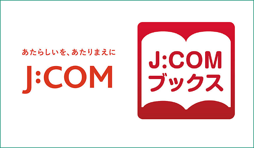 オーベル新松戸レジデンス 設備