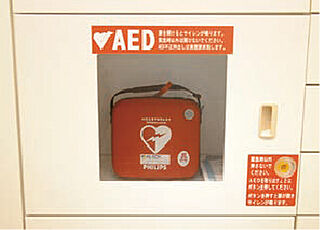 オーベル三鷹 AED（自動体外式除細動器