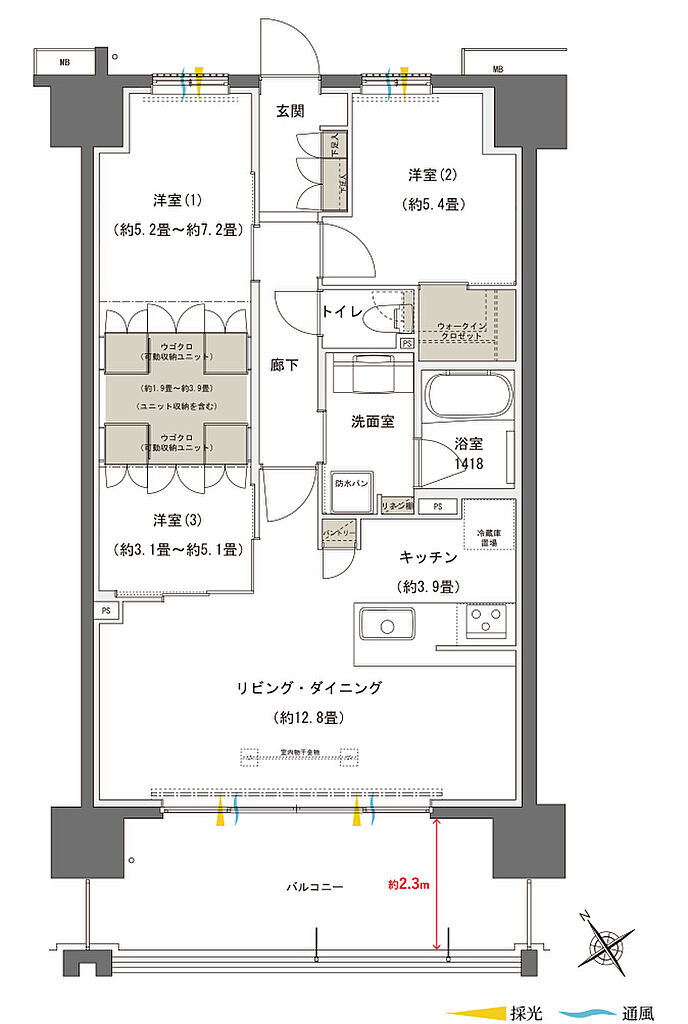 ブランシエラ国分中央 間取り C