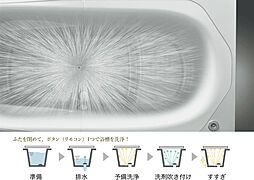 バウス久我山 設備